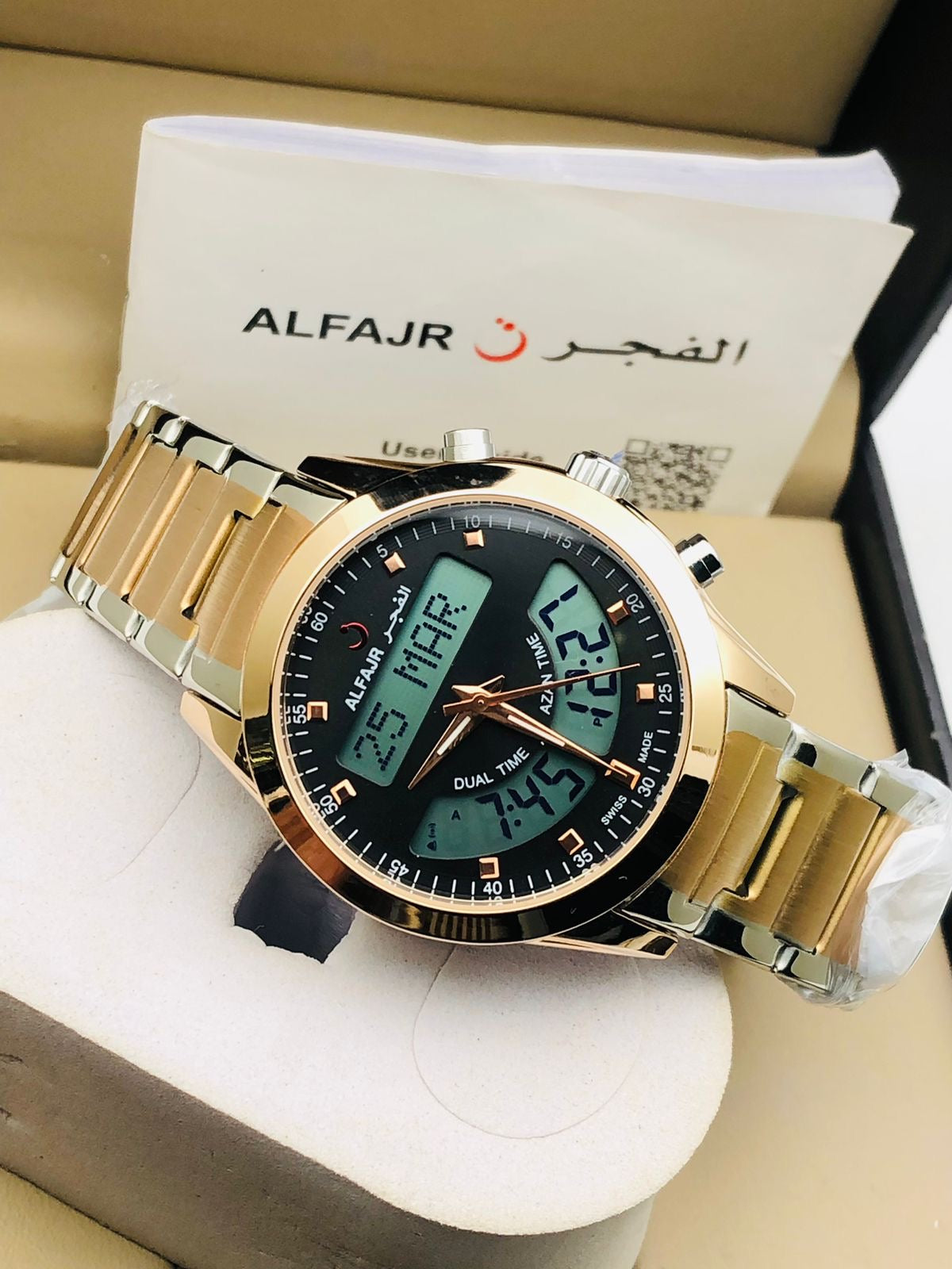 ALFAJR