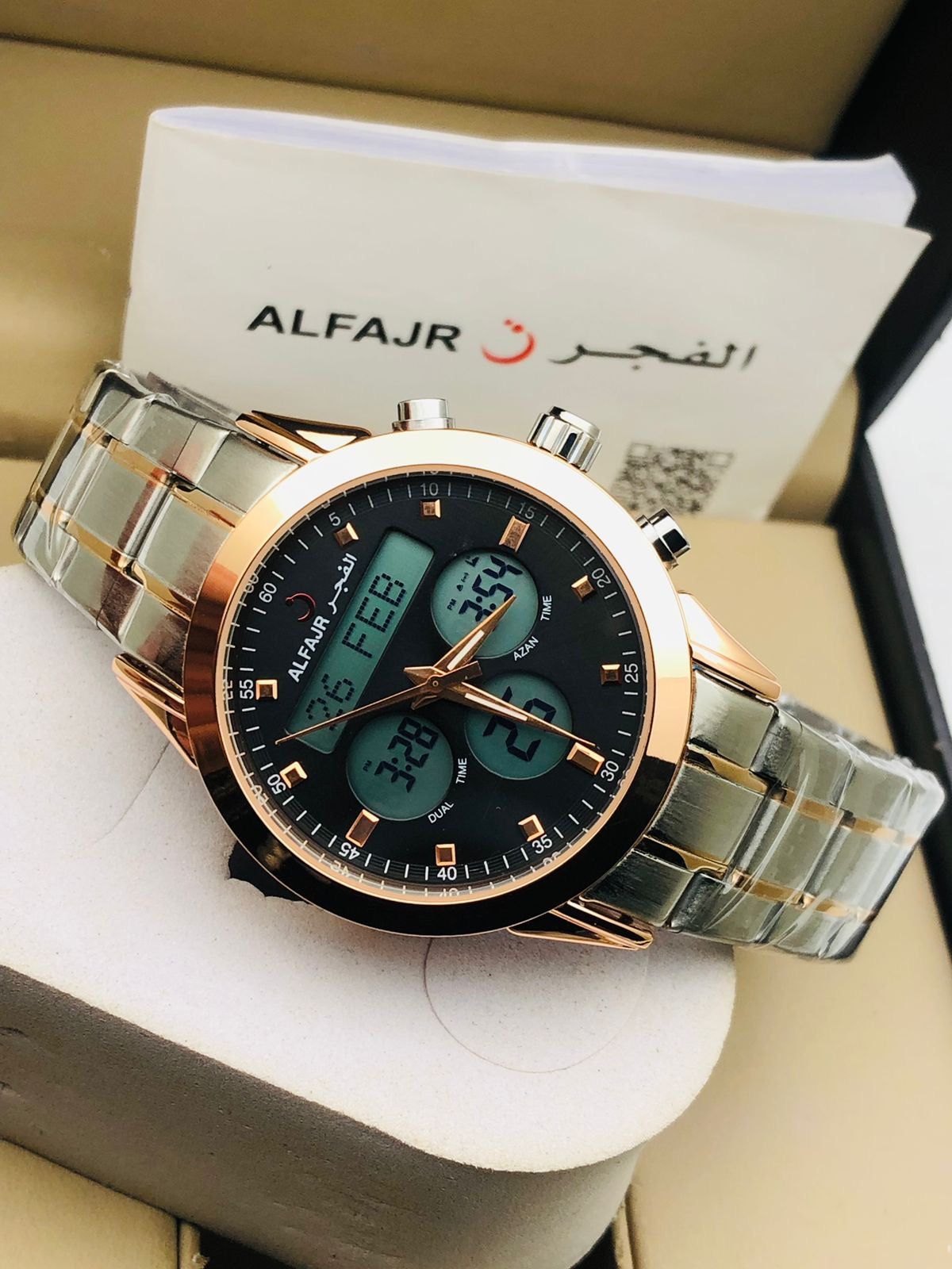 ALFAJR