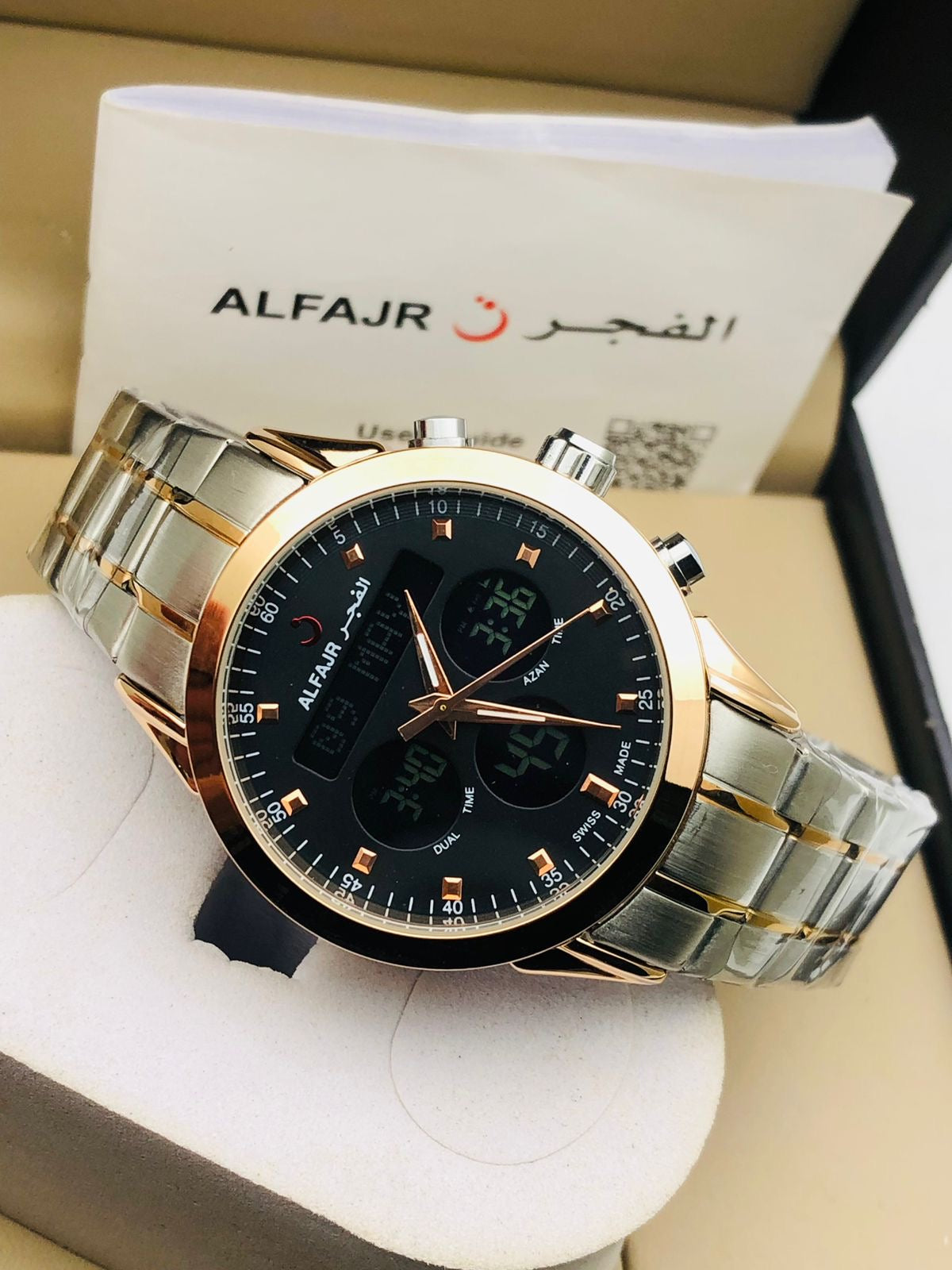 ALFAJR
