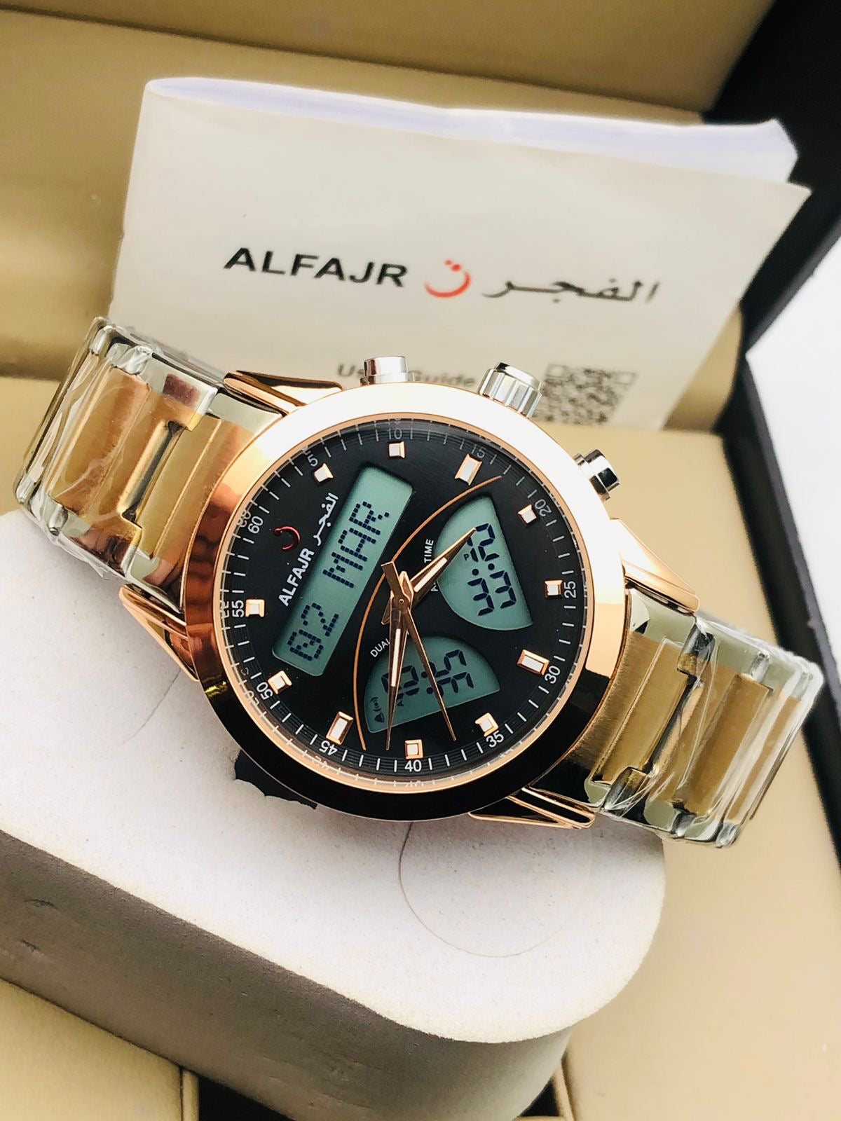ALFAJR